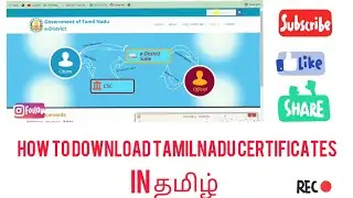 HOW TO DOWNLOAD தமிழ்நாடு CERTIFICATES IN TAMIL