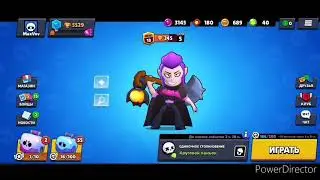 ВЫПАЛА ЛЕГЕНДАРКА Brawl Stars!!!!