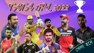 TATA IPL All-Star Team Players | IPL 2022 