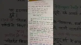 #pcs #uppoliceconstable #roaro #csat