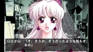 (PC-98) Wakusei Omega no Q Ouji (惑星ΩのQ王子) gameplay