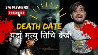 Www.death_cloth.org | www.death_cloth.org |  How to Check Death Date on www.death-clock.org
