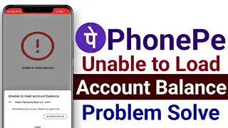 Unable to load account balance phonepe - phonepe unable to load account balance 2024