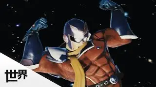 【SSBU】Shotgun by Sky, Sellout, and Advent