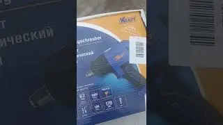 гайковёрт Крафт kraft kt 707008 не советую 1450n.m 