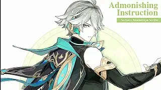 ALHAITHAM LEAK ELEMENTS | Genshin Impact