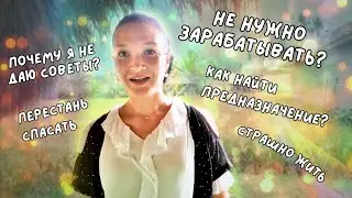 ДЕНЬГИ В ЛЕГКОСТИ. 🔥 Так не просто можно. Так нужно!