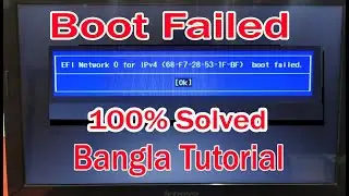 How To Fix EFI Network 0 for IPv4 boot failed lenovo । Checking Media। Laptop Solved Bangla Tutorial