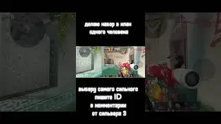 звания от сильвера III 