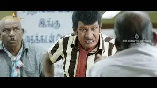 "ELI" Tamil Movie Vaigai Puyal Vadivelu Super Hit Comedy Tamil Movie #scene HD