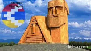 ՂԱՐԱԲԱՂԻ ՀՈՂԸ TSO FM