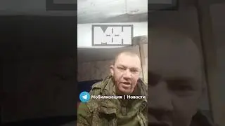 Солдат унизил Путина