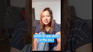 #travelwithsuvra #trending #trend #shortvideos #viral #shorts #latestnews #bangladesh