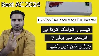 0.75 Ton AC Cooling Efficiency What You Need to Know | Dawlance Mega T10 Inverter ki cooling Kese Ha
