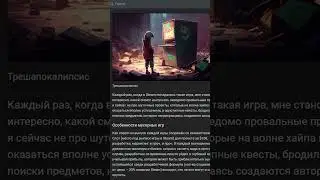 Полезные статьи часть 1 (Gamedev news #11 - Unity, Helldrivers 2, Defold)