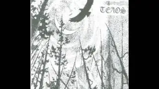 Χαοτικό Τέλος - Trampcore