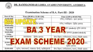 BA 3 YEAR Exam Scheme 2020 || Rmlau ba 3 year exam scheme 2020 || rmlau exam scheme 2020 ba 3 year