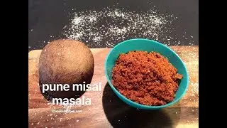 puneri misal masala recipe | how to make misal pav masala at home | authentic misal masala powder