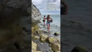 8 938 407 7176 Настя) #экскурсиивгеленджике
