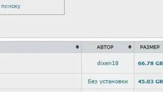 КАК СКАЧАТЬ ПИРАТКУ SIMS4?