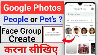 How to add Google photos in people | google photos me people kaise add kare | New people or pets add