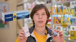 Гілайс КЕА / Переваги та порівняння