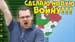 ТАНКИ ОНЛАЙН - OPEX-Rah ПРО НОВУЮ ВОЙНУ И СТАРЫЙ ИНТЕРФЕЙС В HTML5
