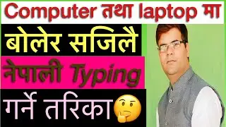 Voice typing in nepali