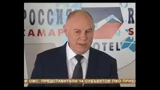Новости Губернии 15.10.2015