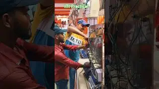 Electrician  ITI practical (trainer machine repairing) #skills_test