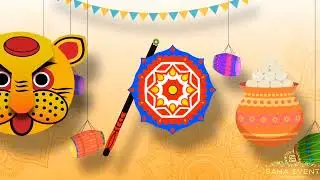 শুভ নববর্ষ ১৪২৯
