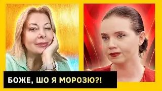 Кивой Янина не брезговала, колхозное жульничество Соколовой, цель Ефросининой достигнута