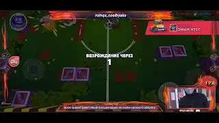 Смотрите мой стрим по "TanksALot" в "Omlet Arcade"!