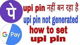 upi pin not generated! upi nahi ban raha hai ! How to set upi pin