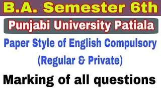 B.A. Semester 6th English compulsory Paper style | Paper pattern of b.a. semester sixth