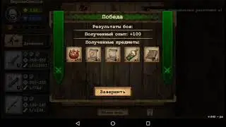 Day R. Хеллоуин (2019)