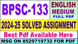 BPSC 133 solved assignment 2024-25 || bpsc 133 solved assignment 2025 in English || ignou bpsc133