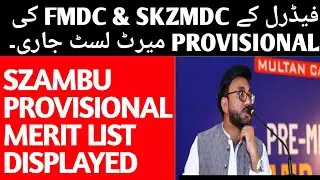 szabmu merit list 2023 | FMDC MERIT LIST ّ2023 | SKZMDC merit list 2023