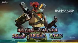 Apex Legends 2 лайка тоже вкусно GP