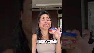 Я ПОДАВИЛАСЬ РЫБОЙ 👀