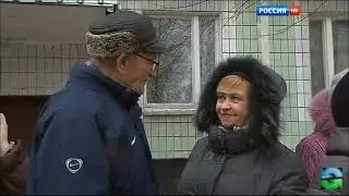 Вести Москва 