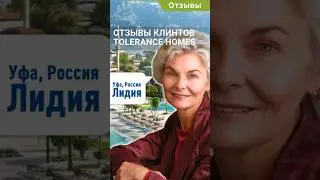 Покупка квартиры в Турции с Tolerance Homes. Отзывы клиентов. #shorts #недвижимостьвтурции