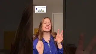 Вам тоже так послышалось? | трек: POLI-Комфорт