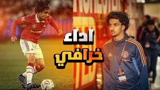 شاهد اداء الخرافي من العراقي زيدان اقبال امام ملبورن - Zidane Iqbal vs Melbourne
