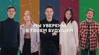 Почему Томский политех?