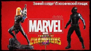 MCOC МАРВЕЛ БИТВА ЧЕМПИОНОВ l Winter Soldier VS Space Rider