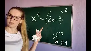 ОГЭ. НОМЕР 21