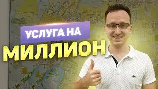 Real estate agency in Krasnodar Maslevskiy.rf // Cost of services