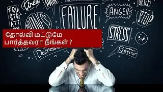 How to achieve your goals | best motivational video | motivational speech