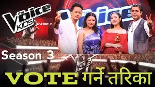 How to vote the voice kids? Khalti app बाट भोट कसरी गर्ने? How to vote for favourite contestants?